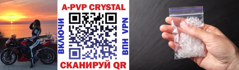 KRAKEN как зайти  купить   Горнозаводск  Alpha-PVP крисы CK 