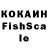 Бошки Шишки Ganja Alisha Safarli
