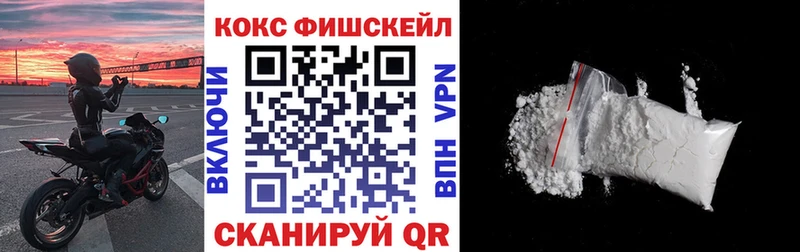 Кокаин VHQ  купить наркотики сайты  Горнозаводск 