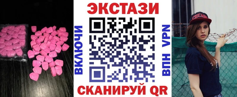 ЭКСТАЗИ mix MEGA ссылка площадка официальный сайт Горнозаводск