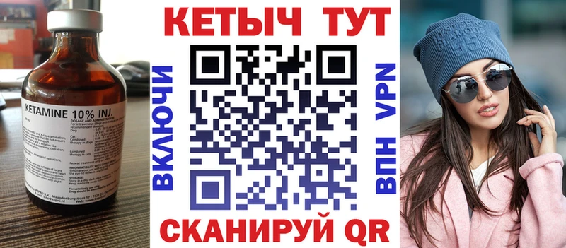 Кетамин VHQ mega сайт Горнозаводск