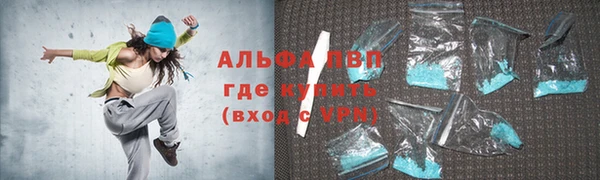 скорость mdpv Белокуриха