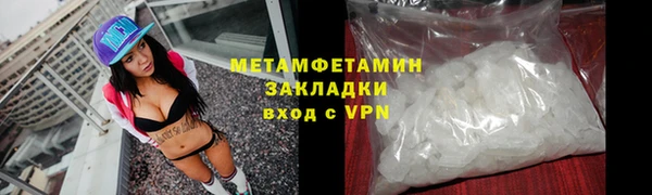амф Беломорск