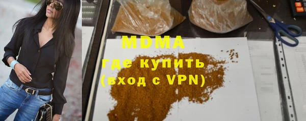амф Беломорск