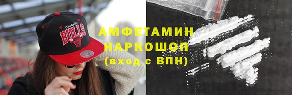 амф Беломорск