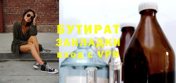 скорость mdpv Белокуриха