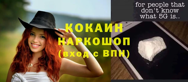 винт Белоозёрский