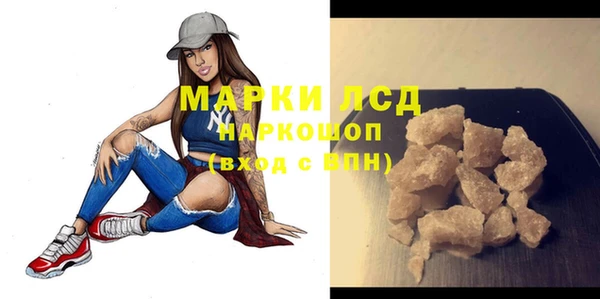 скорость mdpv Белокуриха