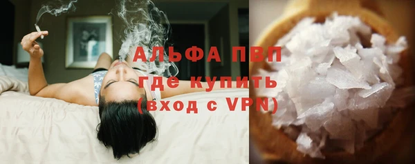 винт Белоозёрский