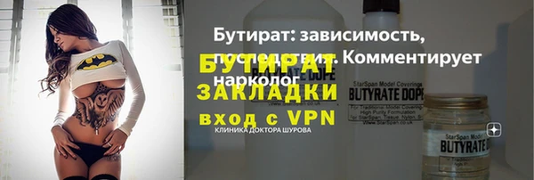 амф Беломорск