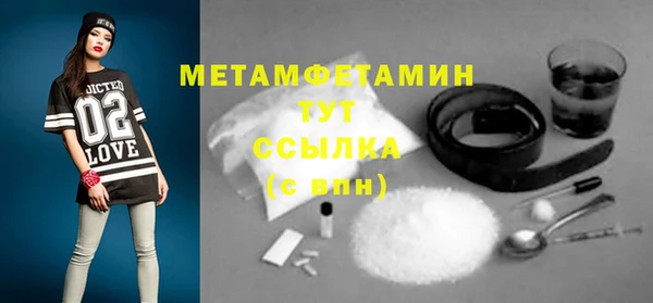 скорость mdpv Белокуриха