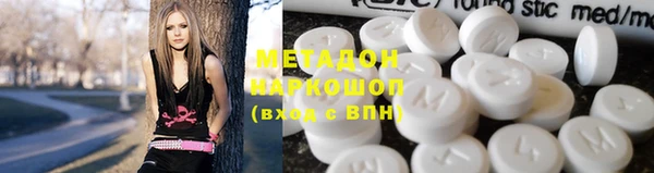 скорость mdpv Белокуриха