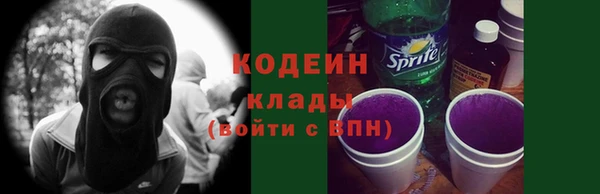 винт Белоозёрский