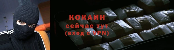 скорость mdpv Белокуриха