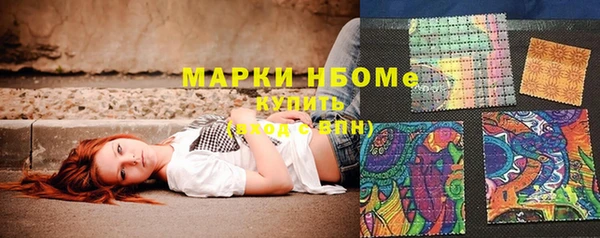 амф Беломорск
