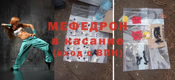 винт Белоозёрский