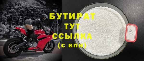 винт Белоозёрский