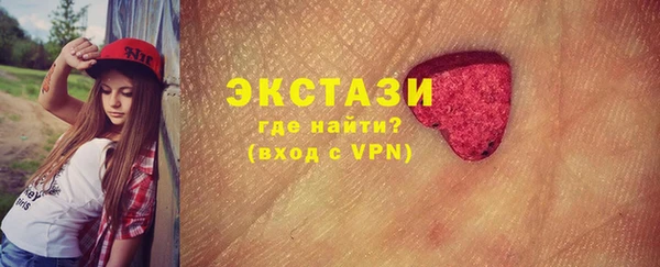 скорость mdpv Белокуриха