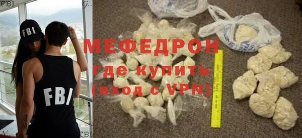 амф Беломорск