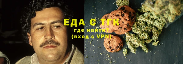 амф Беломорск