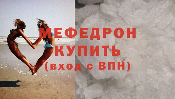 скорость mdpv Белокуриха