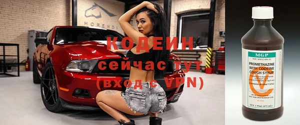 винт Белоозёрский