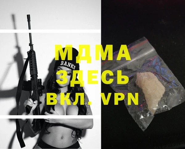 скорость mdpv Белокуриха
