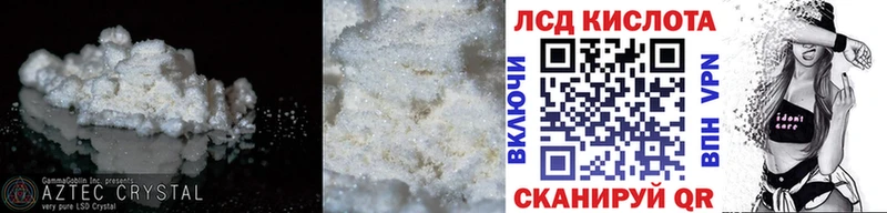 купить   Горнозаводск  гидра ТОР  LSD-25 экстази кислота 