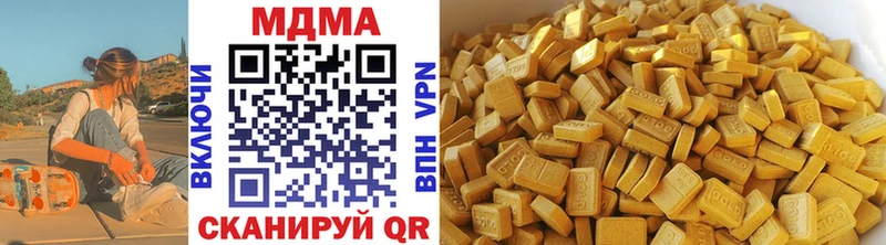 MDMA VHQ  Горнозаводск 
