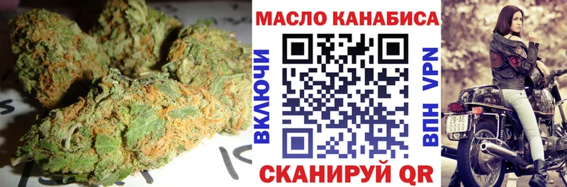 ТГК вейп Горнозаводск