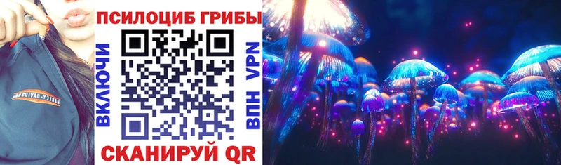 Галлюциногенные грибы Magic Shrooms  Горнозаводск 