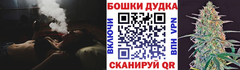 МАРИХУАНА THC 21%  Горнозаводск 